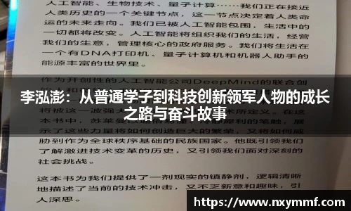 8866体育